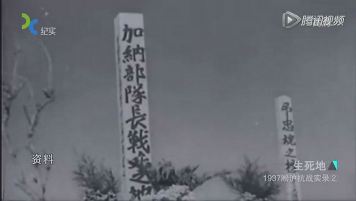 生死地——1937淞沪抗战实录