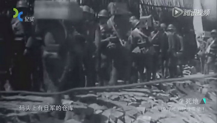 生死地——1937淞沪抗战实录