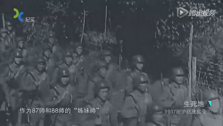 生死地——1937淞沪抗战实录