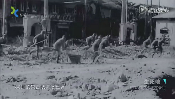 生死地——1937淞沪抗战实录