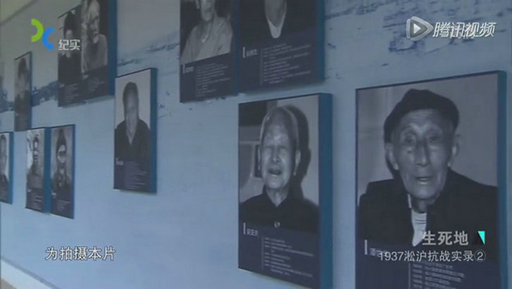 生死地——1937淞沪抗战实录