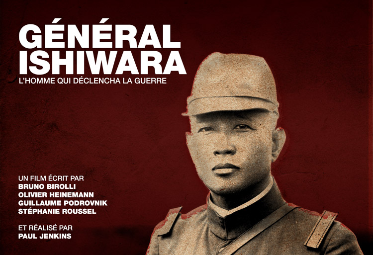 石原莞爾 &#8211; 战争的始作俑者 Général Ishiwara &#8211; L&#x27;homme qui déclencha la guerre