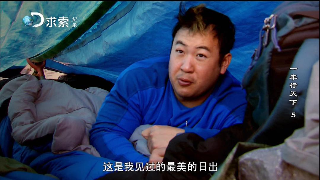 一车行天下 第一季 Car Vs Wild Season 1