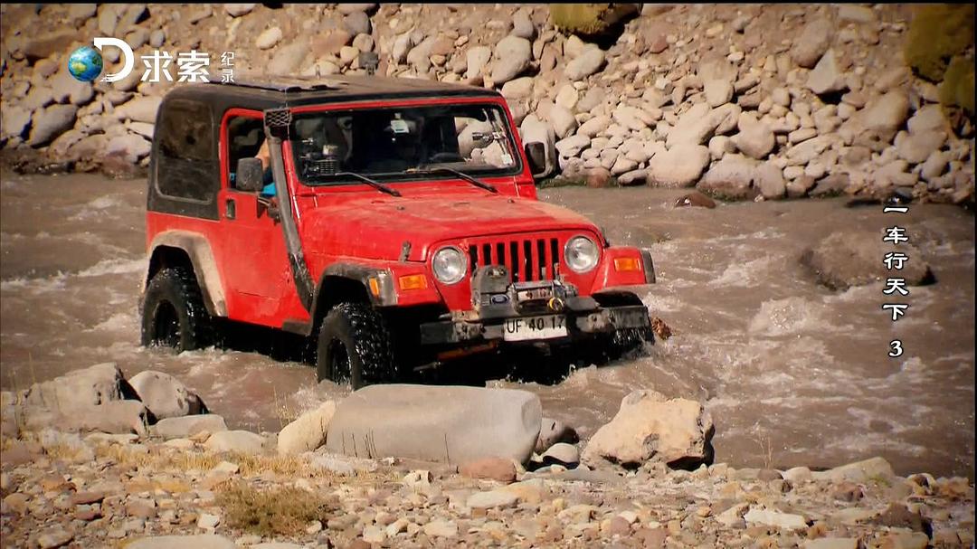 一车行天下 第一季 Car Vs Wild Season 1