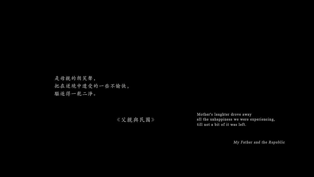 他们在岛屿写作：姹紫嫣红开遍 他們在島嶼寫作：奼紫嫣紅開遍