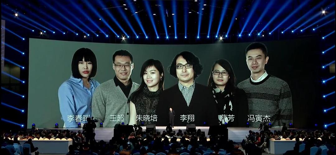 罗辑思维&quot;时间的朋友2015&quot;跨年演讲