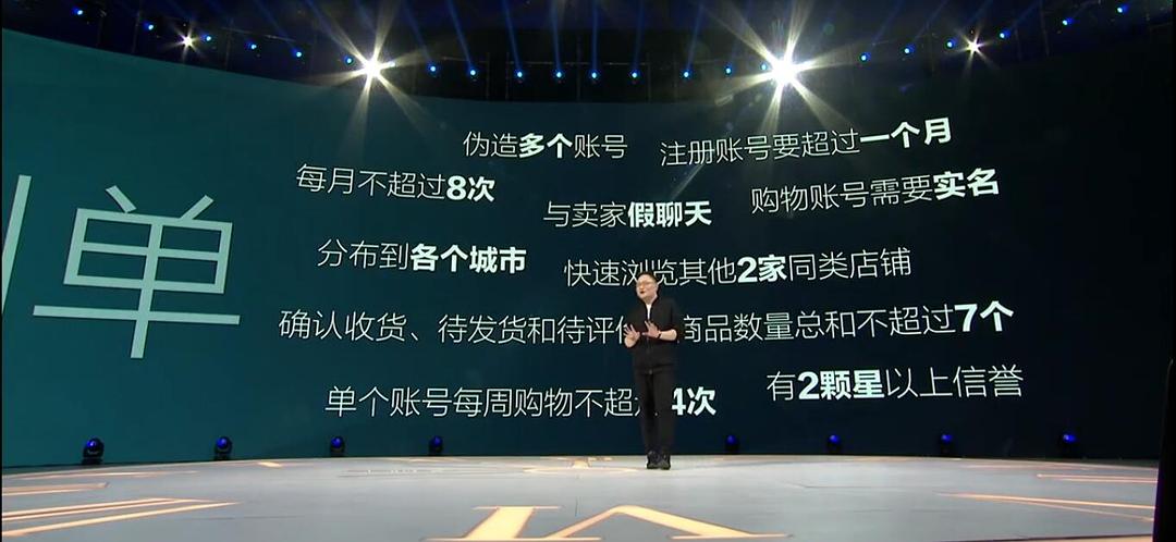 罗辑思维&quot;时间的朋友2015&quot;跨年演讲