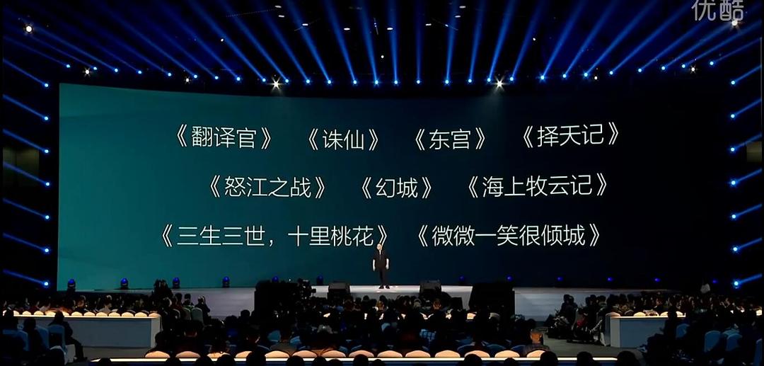 罗辑思维&quot;时间的朋友2015&quot;跨年演讲