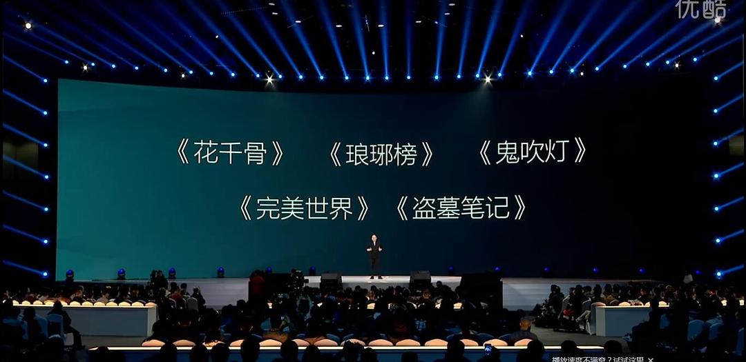 罗辑思维&quot;时间的朋友2015&quot;跨年演讲