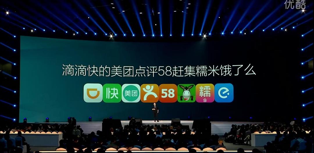 罗辑思维&quot;时间的朋友2015&quot;跨年演讲