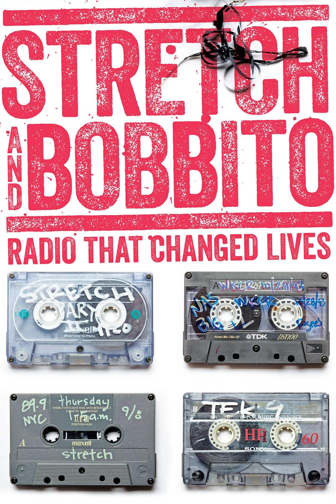 午夜饶舌电台 Stretch and Bobbito: Radio That Changed Lives