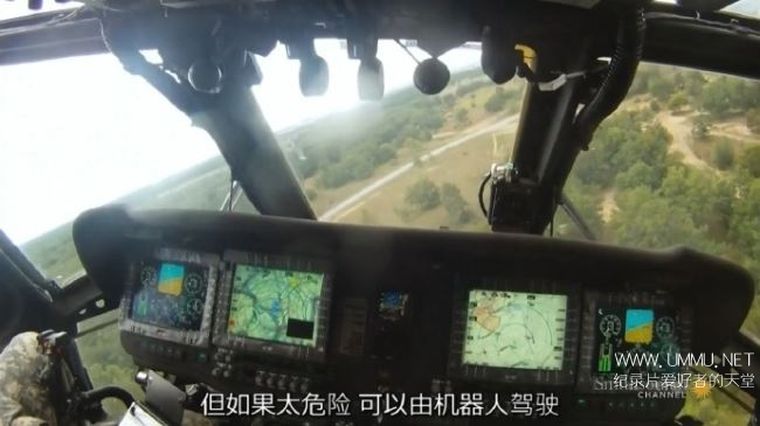 空中武士:黑鹰直升机 Air Warriors: UH-60 Black Hawk