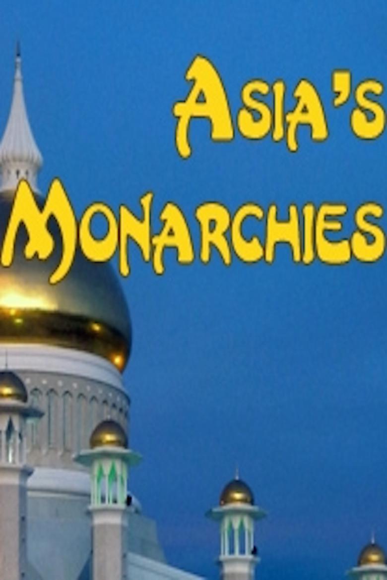 亚洲的君主制 第一季 Asia&#x27;s Monarchies Season 1
