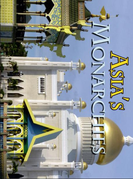 亚洲的君主制 第一季 Asia&#x27;s Monarchies Season 1