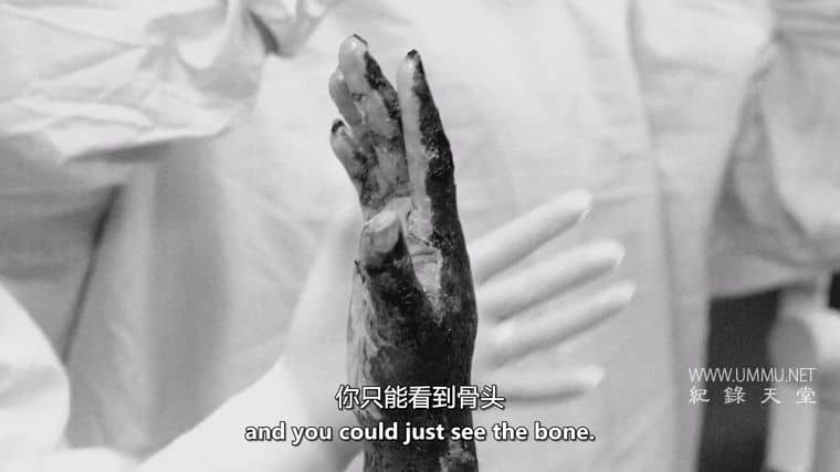 火灾过后 After the Fire