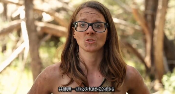 原始生活21天 第15季 Naked and Afraid Season 15