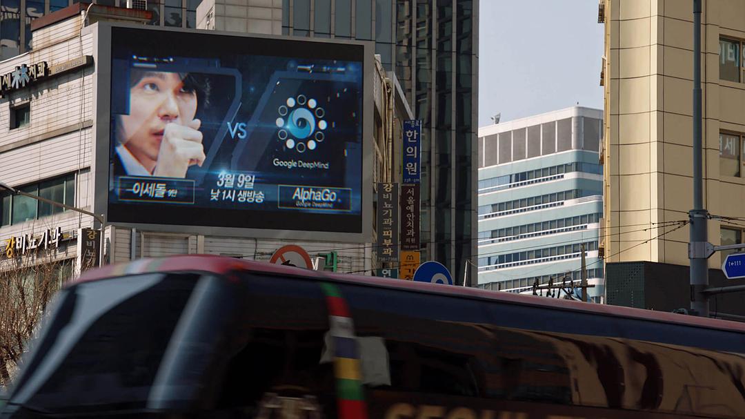 阿尔法围棋 AlphaGo