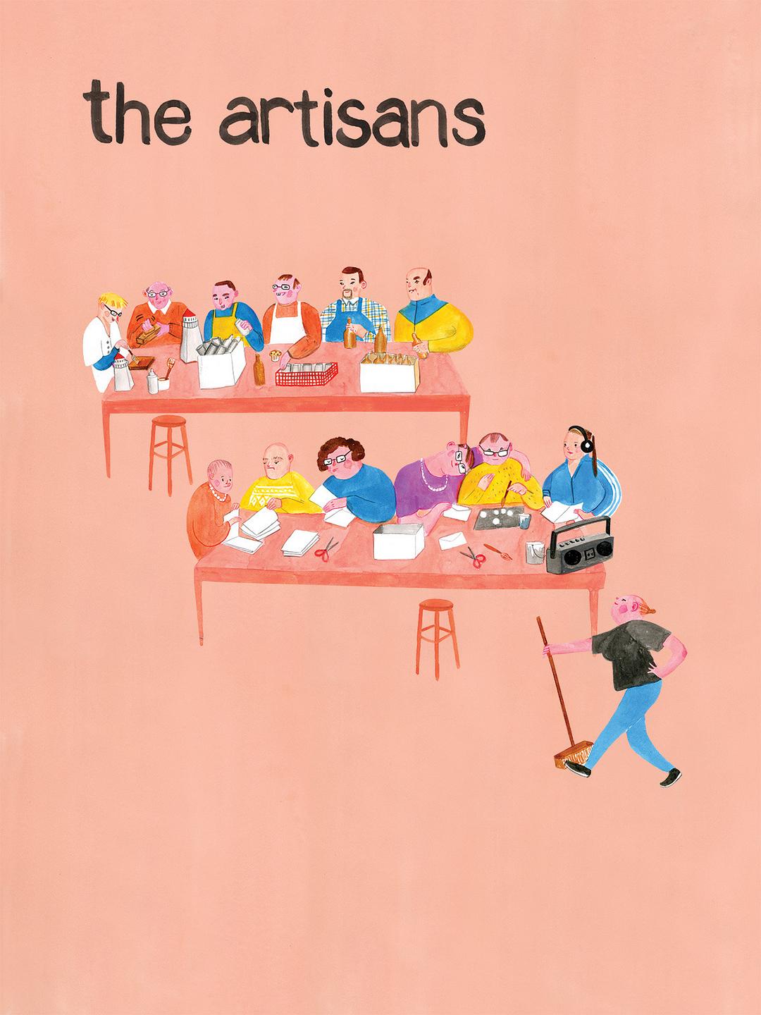 快乐工坊 The Artisans