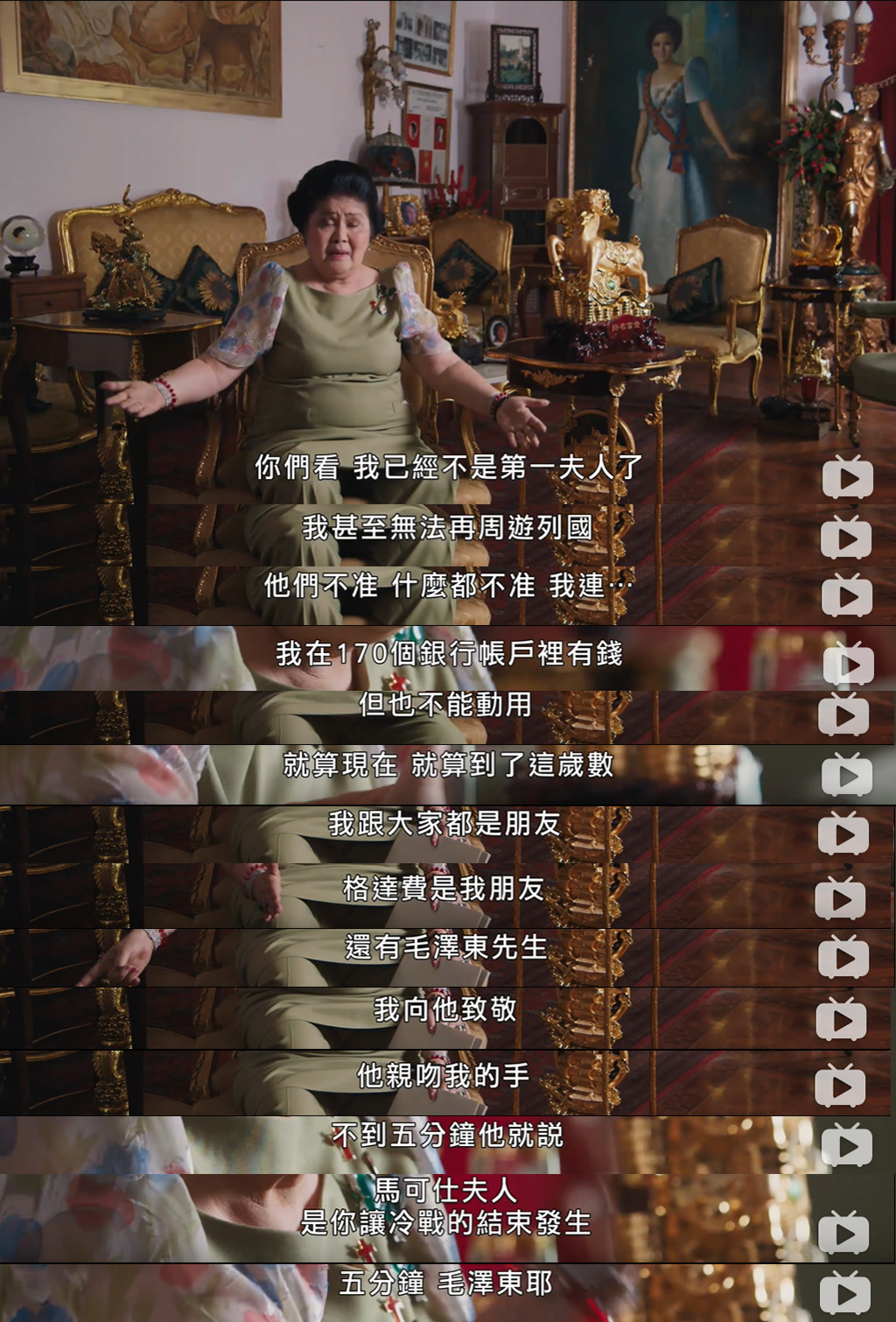 国王制造者 The Kingmaker