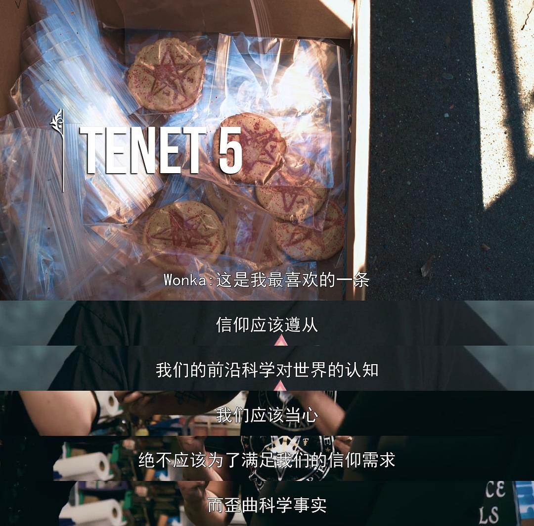 撒旦万岁？ Hail Satan?