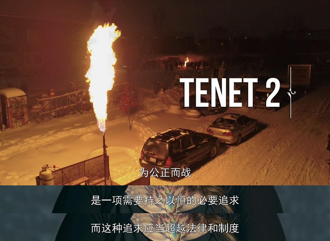 撒旦万岁？ Hail Satan?