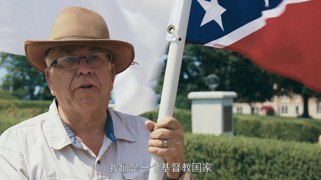 撒旦万岁？ Hail Satan?