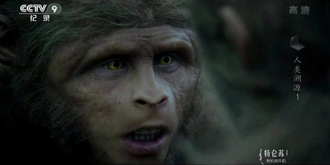 人类溯源 First Man