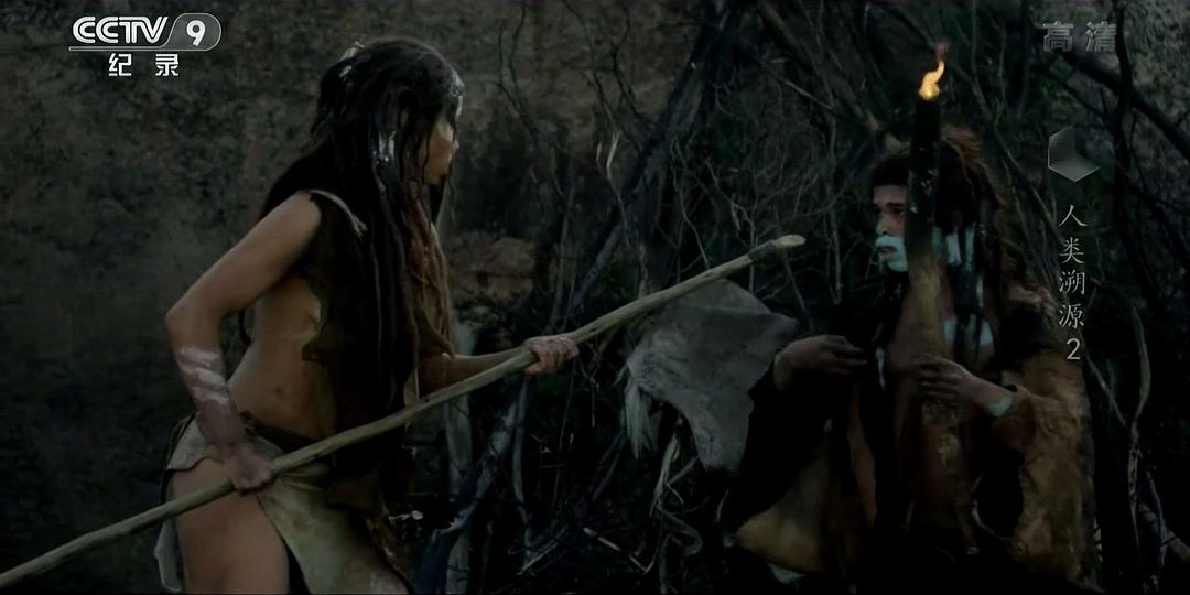 人类溯源 First Man