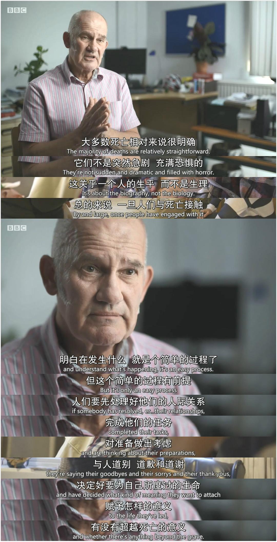 BBC地平线：我们需要谈谈死亡 We Need to Talk About Death