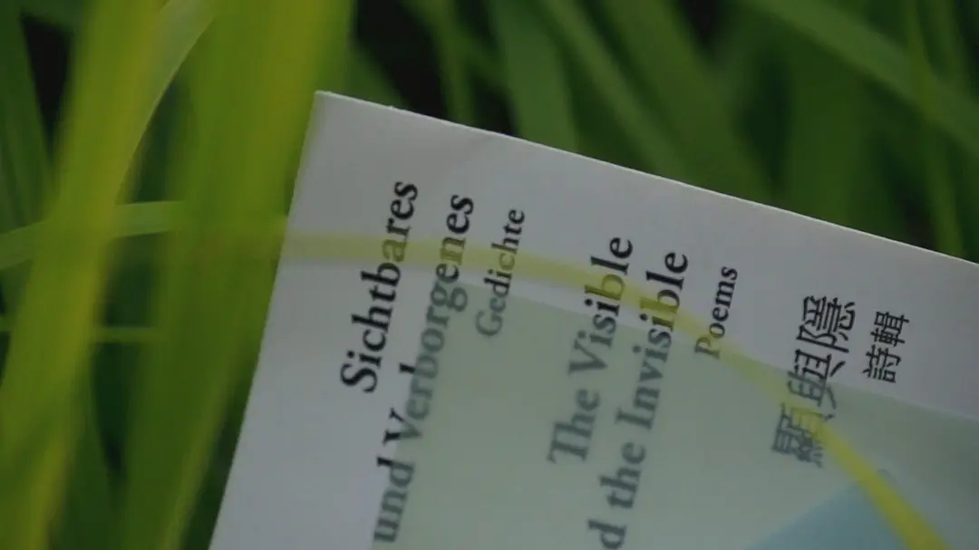 他们在岛屿写作：东西 他們在島嶼寫作：東西