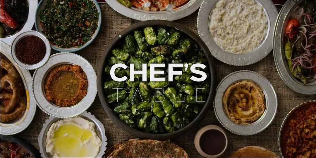 主厨的餐桌 第五季 Chef&#x27;s Table Season 5