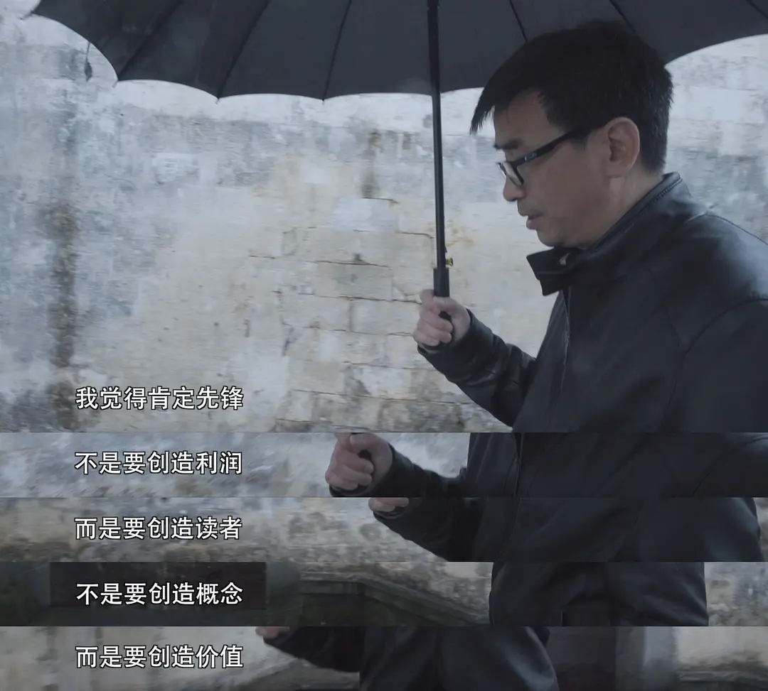 书迷 Being A Book Fanatic