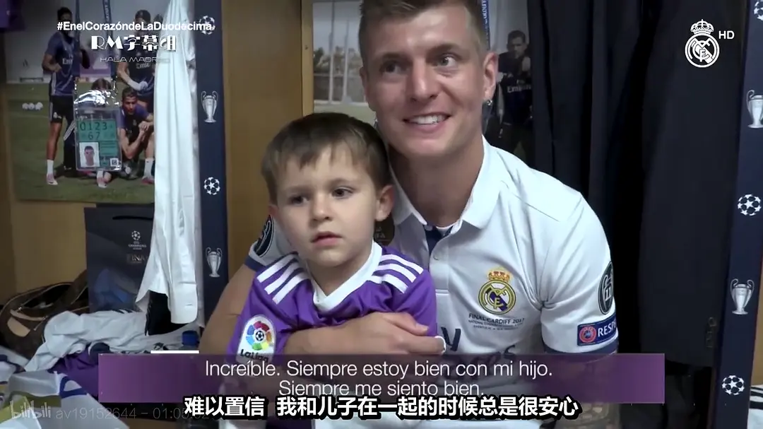 十二冠之心 En el corazón de la Duodécima