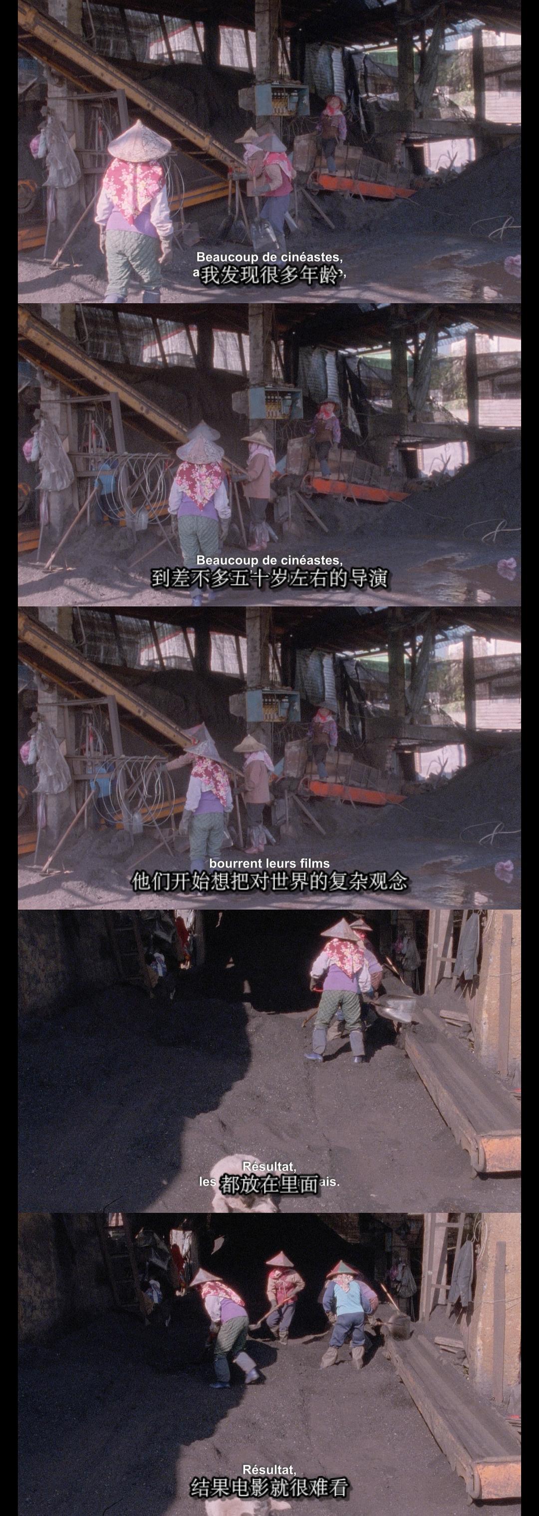 侯孝贤画像 HHH &#8211; Un portrait de Hou Hsiao-Hsien