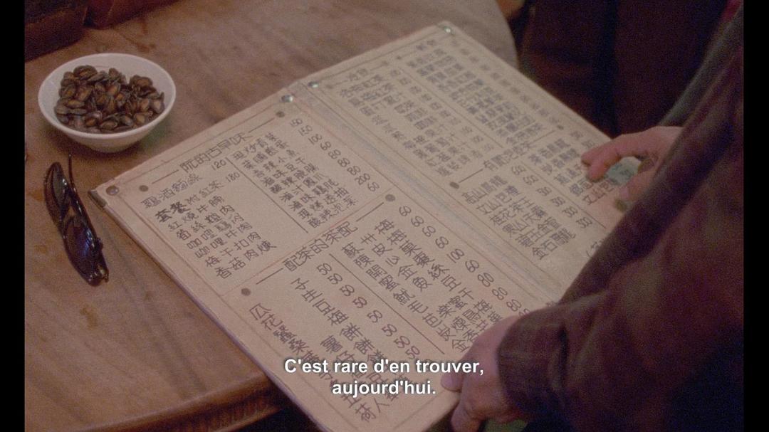 侯孝贤画像 HHH &#8211; Un portrait de Hou Hsiao-Hsien