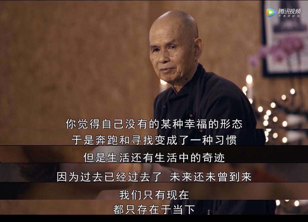 与我同行 Walk with Me