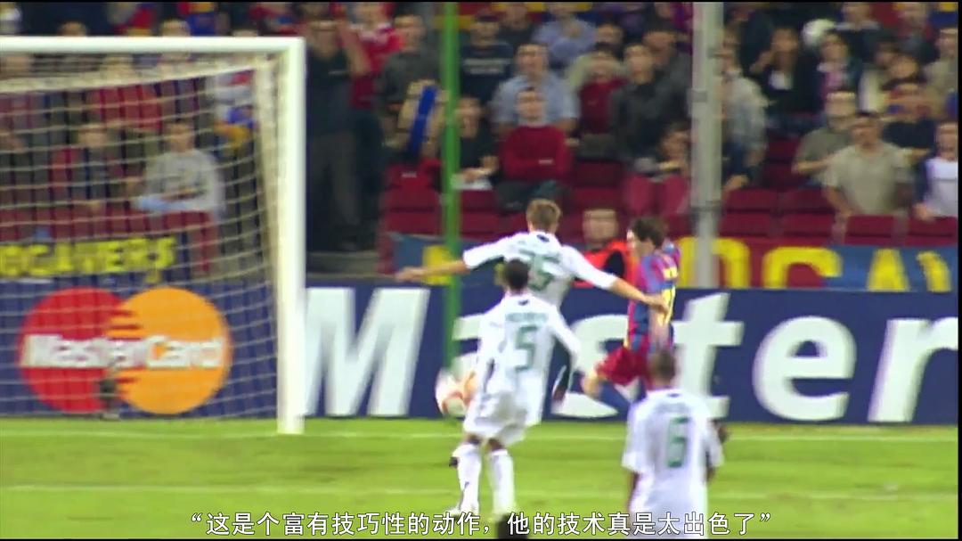 梅西全纪录 Messi l&#x27;intégrale