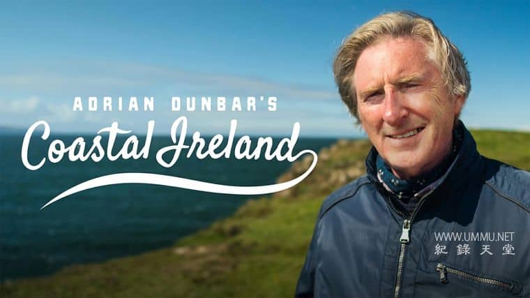 爱尔兰海岸 Adrian Dunbar&#x27;s Coastal Ireland