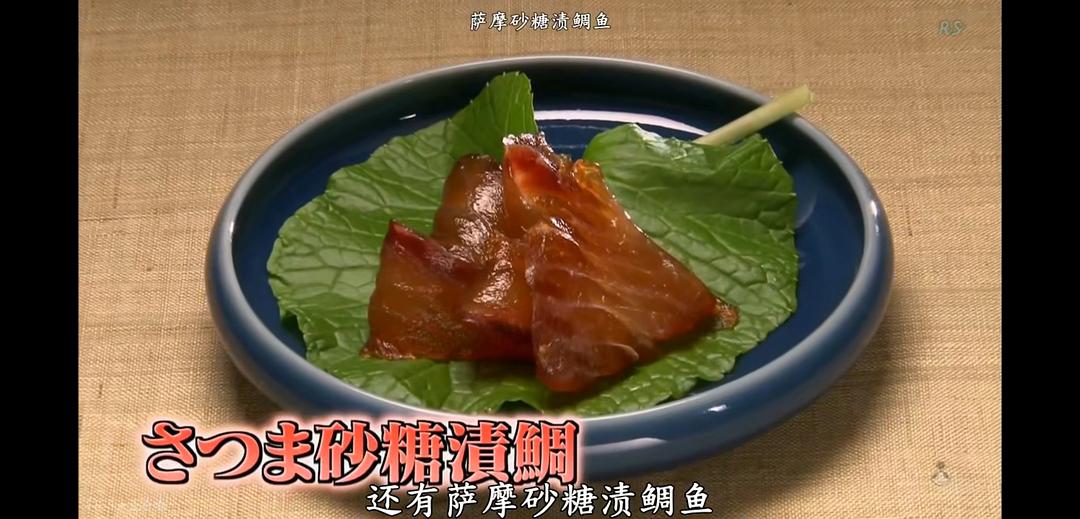 料理往事：江户时代的老菜谱 料理昔ばなし 〜再現!江戸時代のレシピ〜