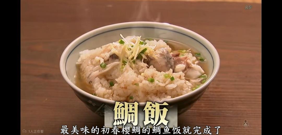 料理往事：江户时代的老菜谱 料理昔ばなし 〜再現!江戸時代のレシピ〜