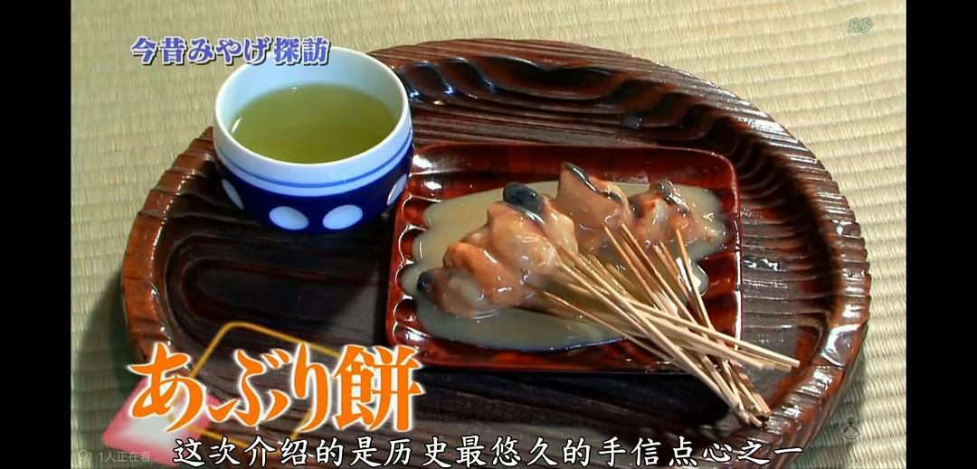 料理往事：江户时代的老菜谱 料理昔ばなし 〜再現!江戸時代のレシピ〜