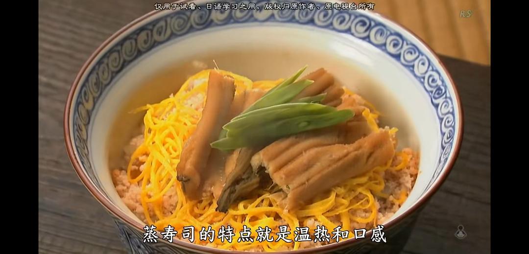 料理往事：江户时代的老菜谱 料理昔ばなし 〜再現!江戸時代のレシピ〜