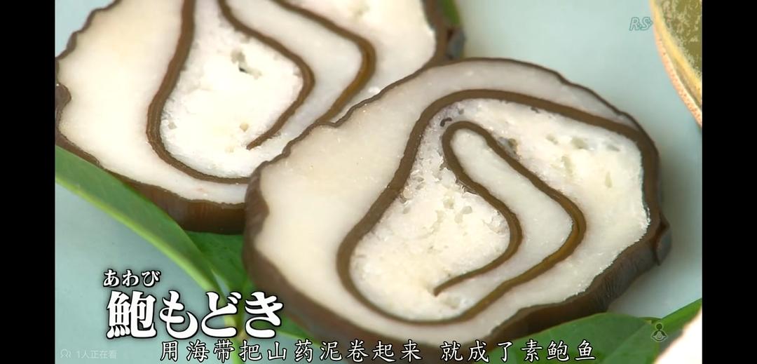 料理往事：江户时代的老菜谱 料理昔ばなし 〜再現!江戸時代のレシピ〜