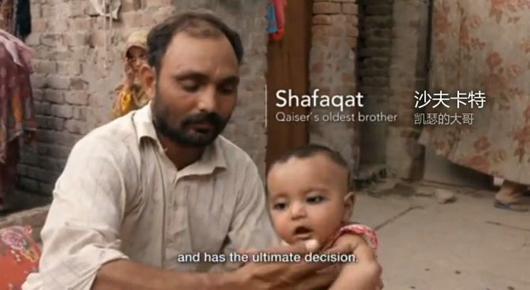 河中女孩：宽恕的代价 A Girl in the River: The Price of Forgiveness