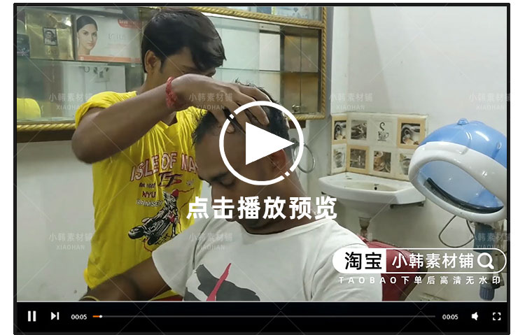 印度街头夺命理发师暴躁理发师1-3季自媒体快手抖音视频剪辑素材
