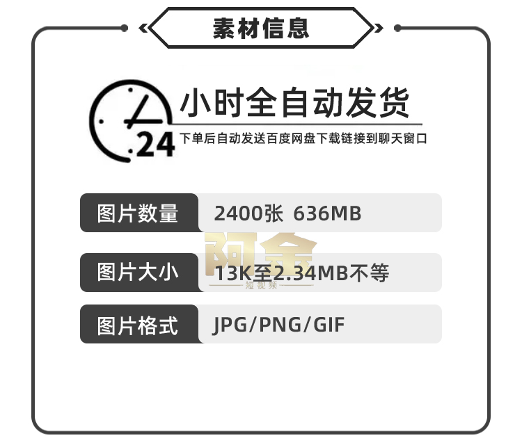 美甲图案图片素材库时尚潮流手指指甲美容美妆设计宣传海报高清