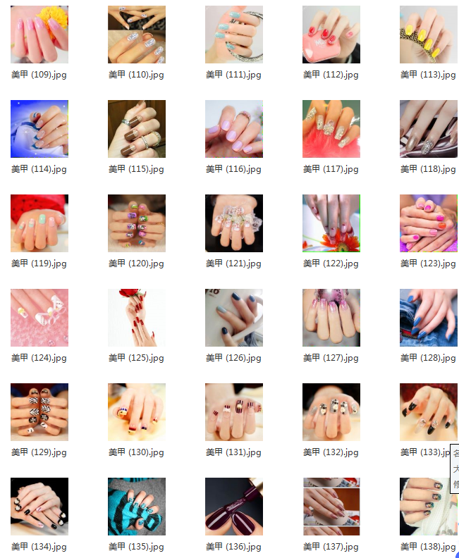 美甲图案图片素材库时尚潮流手指指甲美容美妆设计宣传海报高清