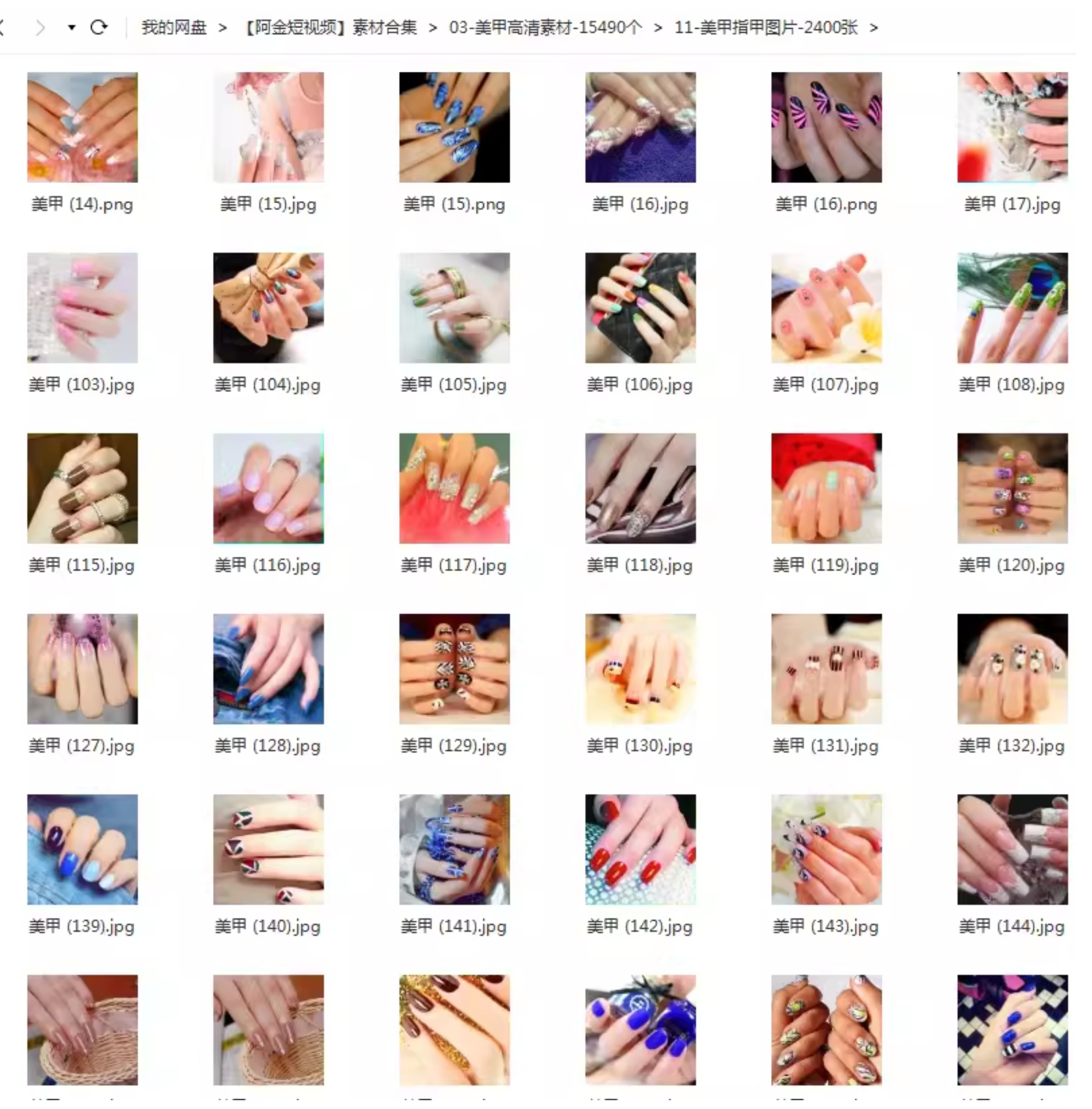 短视频美甲高清素材抖音快手自媒体剪辑美睫解压款式图片教程推文