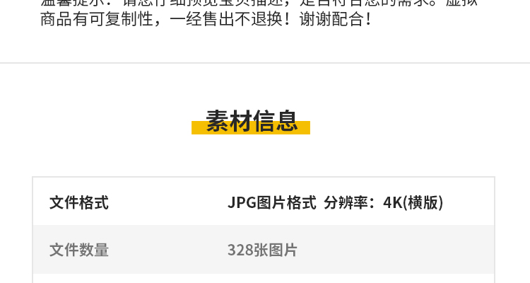 蓝天白云辽阔天空唯美清新云层云朵云团自然风景高清抖音图片素材