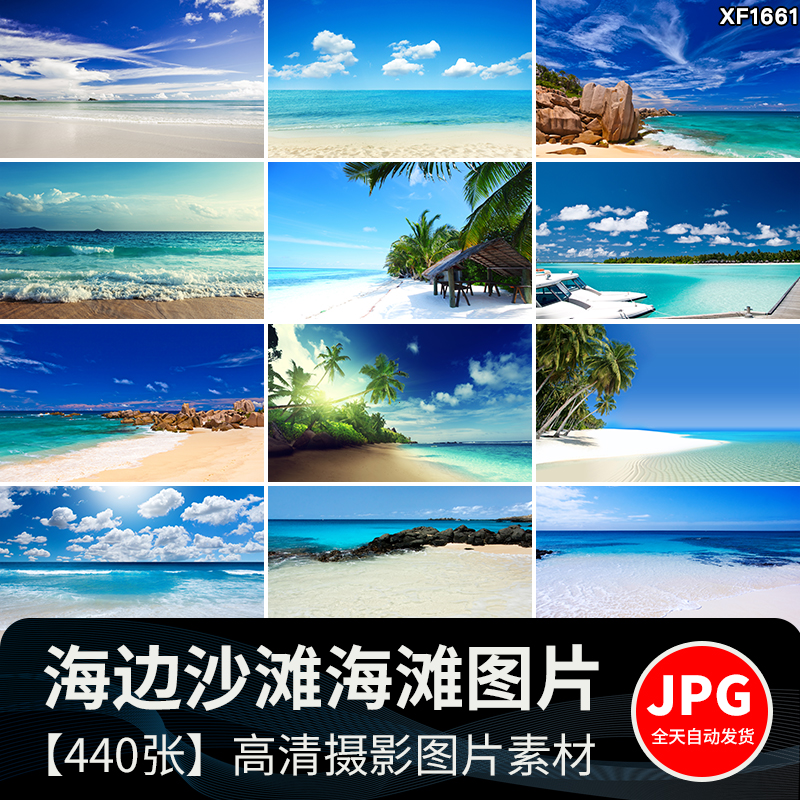 大海沙滩海景海滩海水浪花海浪黄昏夕阳照射海洋岸边风景图片素材